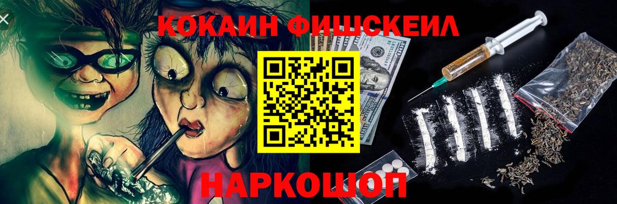 Cocaine Перу  Вход с VPN  Камышин  Кокаин 98% 