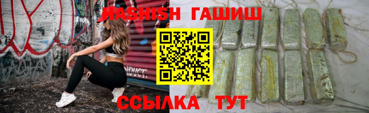 COCAIN  ЭКСТАЗИ  Купить  LSD-25  Камышин  NBOMe  Вход с VPN  Меф кристаллы  Метамфетамин  ГАШ 