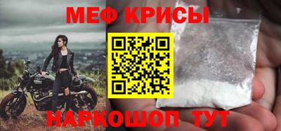 индика Лесосибирск