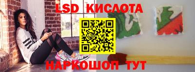 шишки Ливны