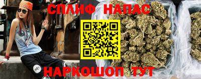 каннабис Кулебаки