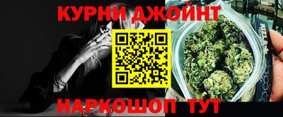 каннабис Кулебаки
