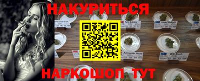 каннабис Кулебаки