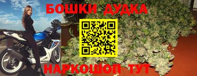 каннабис Кулебаки