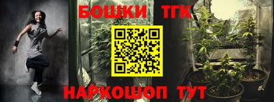 каннабис Кулебаки