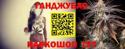 шишки Ливны