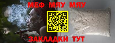 каннабис Кулебаки