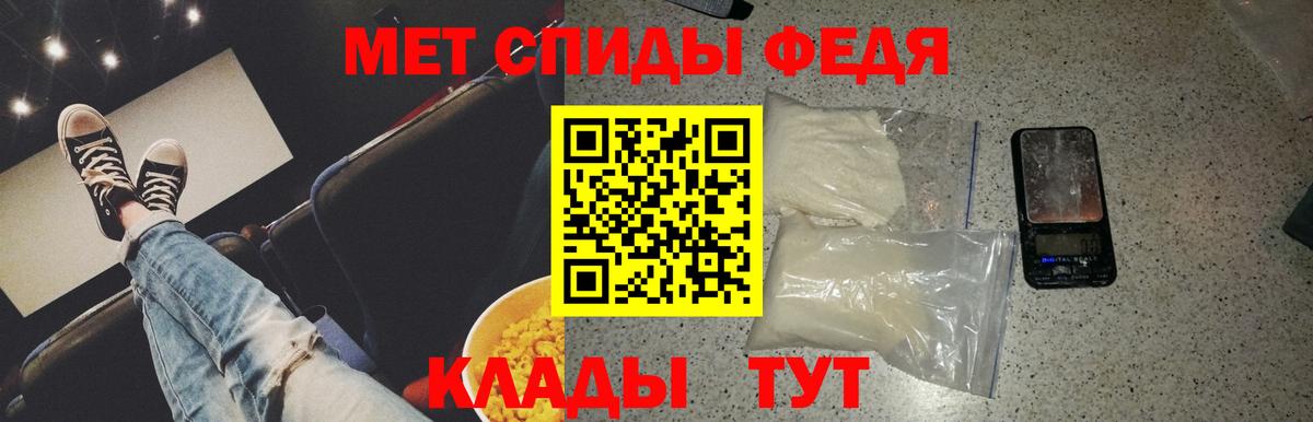 Первитин пудра Камышин