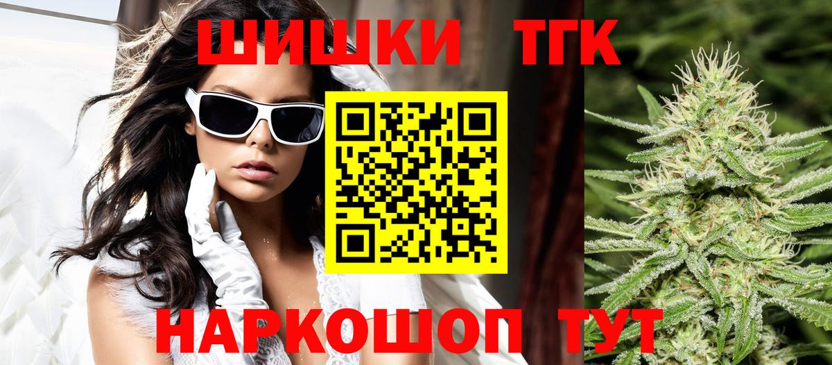 Бошки марихуана VHQ Камышин