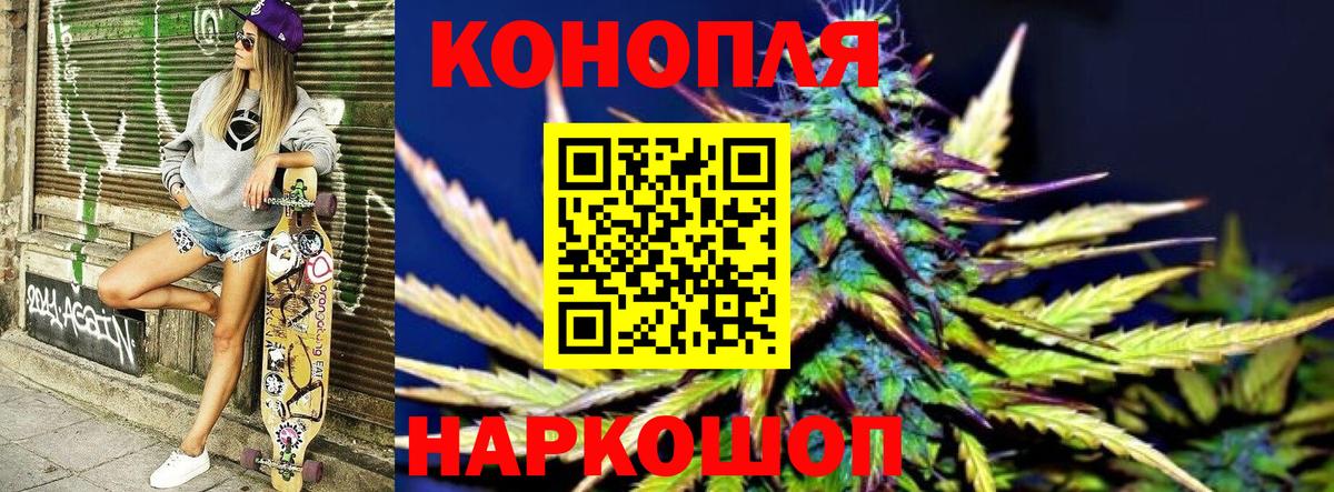 Бошки марихуана THC 21%  Каннабис конопля  Бошки марихуана Bruce Banner  Камышин  Вход с VPN 